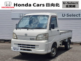 ハイゼットトラックのトヨタバージョン!ピクシストラック入庫です。4WD・5MT・エアコン・パワステ付きの軽トラック入荷致しました。お探しだったお客様はお早めにご来店・お問い合わせお待ちしております。