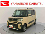 店舗で商談・納車・点検入庫が可能なお客様への販売となります。車をご覧になりたい時は最寄りの店舗へご相談下さい。店舗間の運搬費用は頂きません。