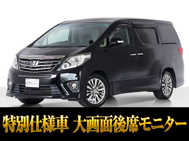 アルファード 2.4 240S タイプゴールド 純正ナビ リアモニター バックカメラ