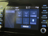 オーディオソース選択画面です。Bluetoothオーディオをご利用いただけます。