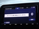 Bluetooth付き。音楽もハンズフリー通話もこれで安心です。