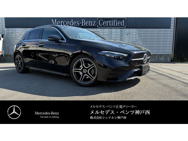 Aクラス A200d AMGラインパッケージ