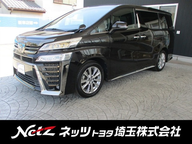 トヨタ ヴェルファイア 