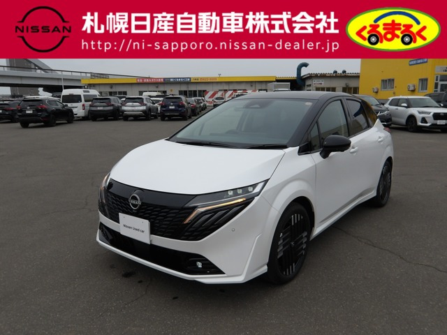 日産 ノートオーラ 