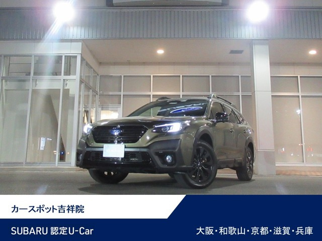 レガシィアウトバック 1.8 エックスブレイク EX 4WD