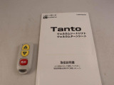 厳しいチェックに合格したものだけをお客様の元へお届けしています。