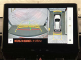 専用の4つのカメラにより、上から見下ろしたような視点で360度クルマの周囲を確認することができます!死角部分も確認しやすく、狭い場所での切り返しや前が長い車でも前の様子が見えます!