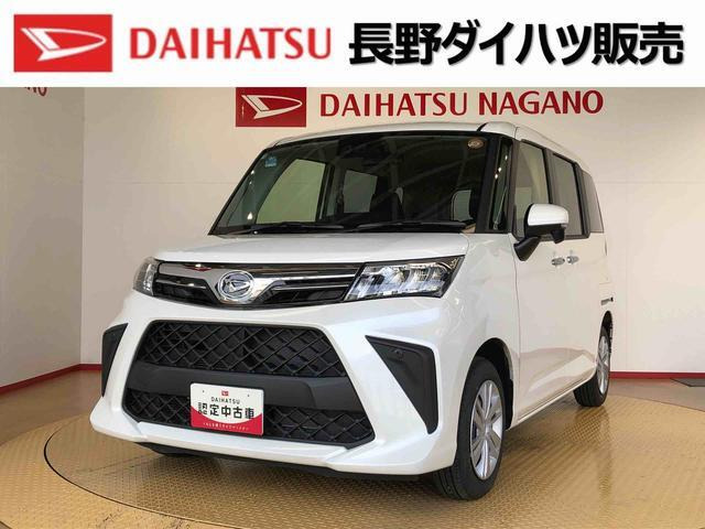 トール 1.0 G 4WD 