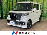 禁煙車 8型ナビ 全周囲カメラ スズキセーフティサポート