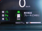 CMBS(追突軽減ブレーキ)・ミリ波レーダーと単眼カメラで前走車や歩行者」を検知。衝突する恐れがある場合音とディスプレーで警告をしさらに接近すると軽いブレーキ、強いブレーキと段階的に衝突回避を支援