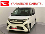 店舗で商談・納車・点検入庫が可能なお客様への販売となります。車をご覧になりたい時は最寄りの店舗へご相談下さい。店舗間の運搬費用は頂きません。