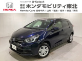 東北六県をカバーする『ホンダモビリティ東北』の全在庫のご商談も、ご希望に合わせて可能です。お気軽にお問い合わせ下さい。なお、他店にて展示の中古車は店舗間に応じて別途陸送費がかかります。ご了承ください。