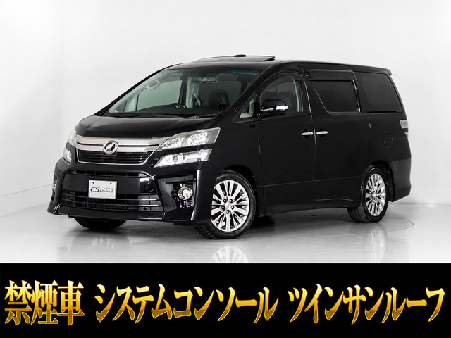 ヴェルファイア 2.4 Z ゴールデンアイズII サンルーフ リアモニタ 禁煙車