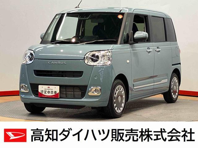 ダイハツ ムーヴキャンバス 