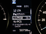 オプションのパーキングサポートブレーキ【後方接近車両】が装着されてます!!