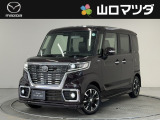 【アクセスのお礼】この度は、当店の中古車をご覧いただきまして、誠にありがとうございます♪ワクワクする走りが魅力のマツダ車を、まずは画像でご体感ください。