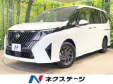 両側電動スライドドア アラウンドビューモニター プロパイロット