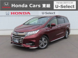 【 ようこそホンダカーズ東総へ! 】オデッセイハイブリッドが入庫しました!グレードはハイブリッドアブソルート・EXホンダセンシングでボディカラーはディープロッソです。外装5つ星鑑定で綺麗な一台です!