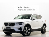 2023年モデル『XC40 Ultimate B4 AWD』ピクセルLED Google搭載 前後純正ドラレコアドバンス 48V harman/kardonプレミアムサウンド 19インチAW クリスタルシフトノブ ワイヤレススマホチャージ グループ総在庫300台