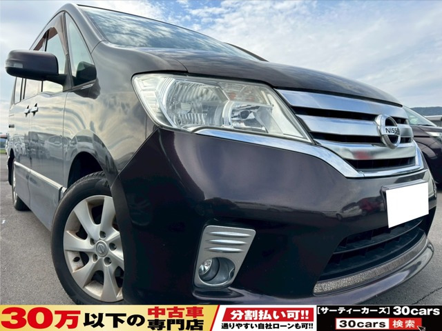 日産 セレナ 