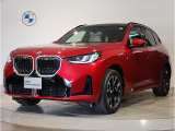 BMW X3 20d  xドライブ Mスポーツ 入庫致しました☆