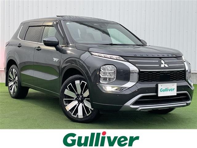 アウトランダー PHEV 2.4 P エグゼクティブ パッケージ 4WD 本革シート