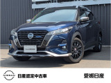 この度は愛媛日産自動車の展示車をご覧頂きまして誠にありがとうございます。気になるお車がございましたらお気軽にお問い合わせ下さい!