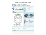レヴォーグレイバック 1.8 リミテッド EX 4WD 