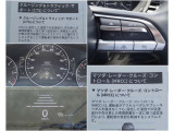 【MRCC】全車速追従型のクルーズコントロール!ドライバーがアクセルやブレーキの操作をしなくても、設定した車速内で車間距離を自動で調整・維持し、長距離走行時などのドライバーの負担を軽減します。