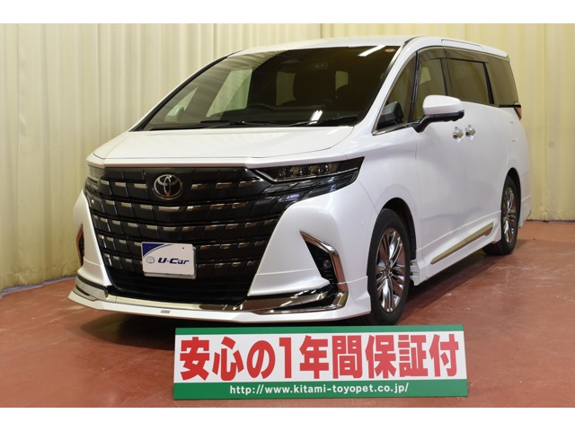 トヨタ アルファード 