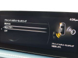 BSMは、車線変更時における運転者の後方確認を支援するシステムです。自車の後方から接近する車両を検知すると、接近表示灯(ミラーに設置)         と警報音で運転者に危険を知らせます。