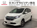 東北六県をカバーする『ホンダモビリティ東北』の全在庫のご商談も、ご希望に合わせて可能です。お気軽にお問い合わせ下さい。なお、他店にて展示の中古車は店舗間に応じて別途陸送費がかかります。ご了承ください。