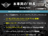 ミニクラブマン クーパー プレミアム プラスパッケージ DCT 