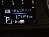 入庫時の走行距離です。