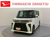 店舗で商談・納車・点検入庫が可能なお客様への販売となります。車をご覧になりたい時は最寄りの店舗へご相談下さい。店舗間の運搬費用は頂きません。