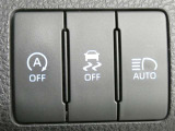 オートマチックハイビームとは、先行車や対向車のライトを認識し、ハイビームとロービームを自動で切り替える機能です。夜道の視界を確保します。詳細は販売店スタッフまでおたずねください。