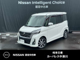 ご覧頂きまして誠にありがとうございます。当店は日産中古車クオリティーショップ認定店です。お客様のクルマ選びをお手伝いさせていただきます。