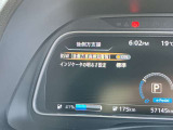 死角になりやすい隣接レーンを走行する車両を検知すると、サイドミラー周辺のインジケーターが点灯しお知らせしてくれます。車両検知しているときに方向指示器を作動させると、警告音およびメーター内に表示されます