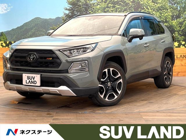 RAV4 アドベンチャー