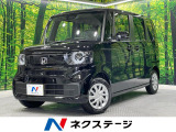 届出済未使用車 電動スライドドア 衝突被害軽減システム レーダークルーズ