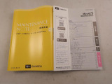 ご購入後のアフターサービスもご提供となりますので、店頭商談並びに店頭納車可能で愛知・岐阜・三重・静岡の東海4県にお住まいの方にのみ販売させていただきます。