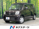 日産 モコ