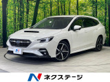 メーカー11.6型ナビ アイサイトX 禁煙車 レーダークルーズ