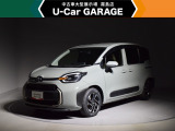 U-carGARAGE霧島店3/14グランドオープン!トヨタディーラー九州最大級の中古車大型展示場で運命の1台を♪