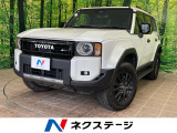トヨタ ランドクルーザー250