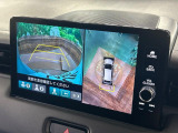 【マルチビューカメラシステム】専用のカメラにより、上から見下ろしたような視点で360度クルマの周囲を確認することができます☆死角部分も確認しやすく、狭い場所での切り返しや駐車もスムーズに行えます。