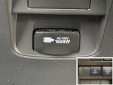 非常時などに役立つAC100Vコンセント付きです。最大1500W以下の電気製品を使用出来ます。