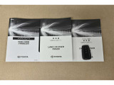 保証書・記録簿・取扱説明書と揃っていいます。キーの電池は新品にお取替えしてから納車させて頂きます。