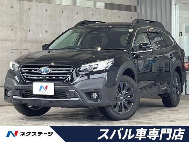 スバル レガシィアウトバック 