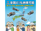 もちろん全国どこでも納車可能!!まずはカーセブン新潟中央店までご相談を!!